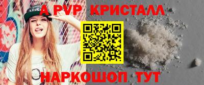 мефедрон VHQ Тара