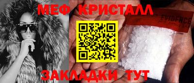 mdpv Кумертау