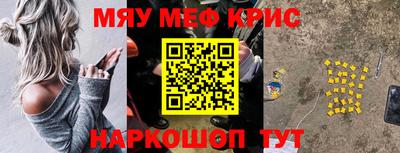 марки nbome Славгород