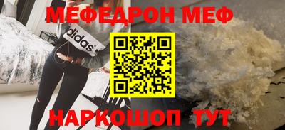 героин Славянск-на-Кубани