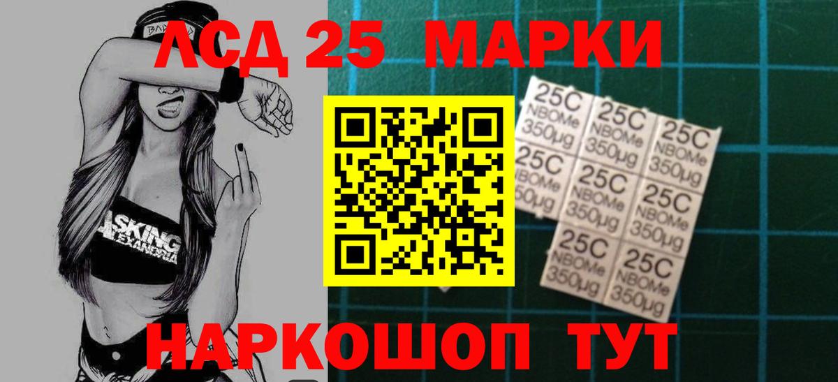 Лсд 25 экстази кислота Среднеуральск