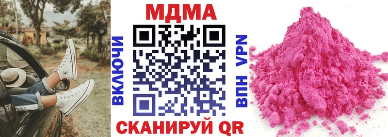 МДМА crystal  Среднеуральск 