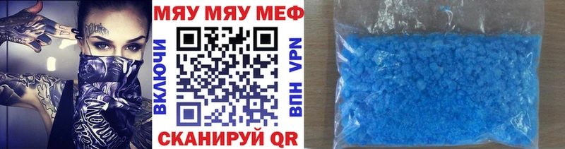 Мефедрон  Среднеуральск