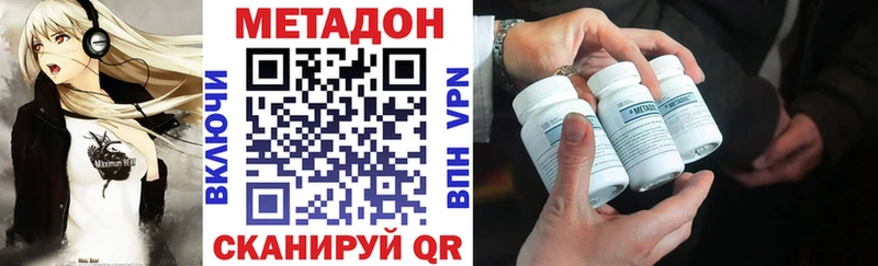 купить наркотики сайты  сайты даркнета клад  мега ТОР  МЕТАДОН белоснежный  Среднеуральск 