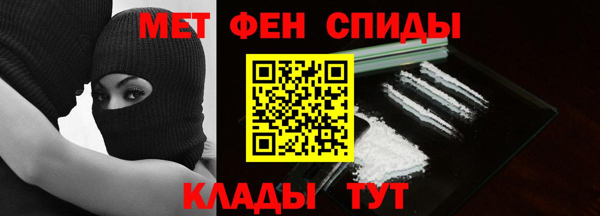 МЕТАМФЕТАМИН кристалл Среднеуральск