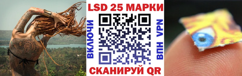 shop как зайти блэк спрут онион Среднеуральск Наркотические марки 1500мкг