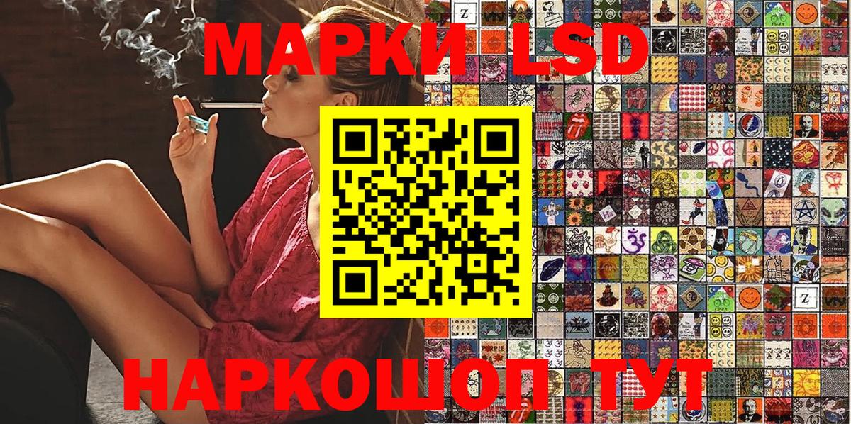 Наркотические марки 1,8мг  Наркотические марки  Среднеуральск  Вход с VPN 
