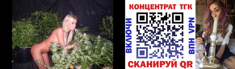 ТГК вейп с тгк Среднеуральск