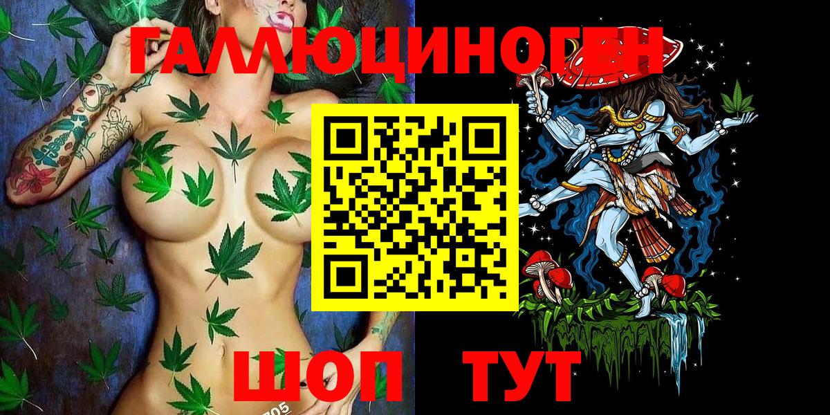 Псилоцибиновые грибы прущие грибы  Вход с VPN  Среднеуральск 