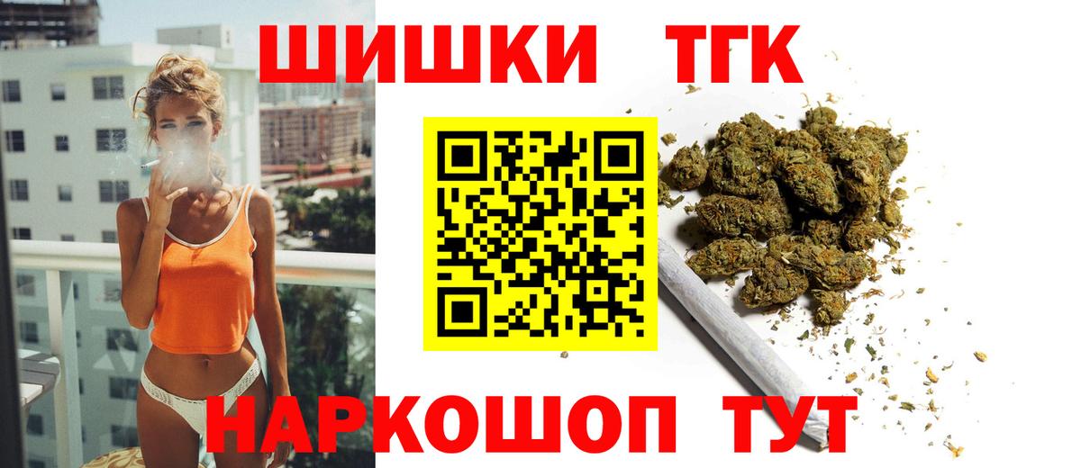Каннабис Bruce Banner Среднеуральск